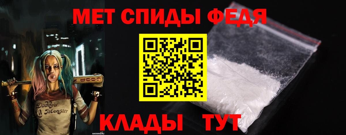 Ликино-Дулёво  АМФЕТАМИН 97%  Amphetamine  Amphetamine  Вход с VPN 