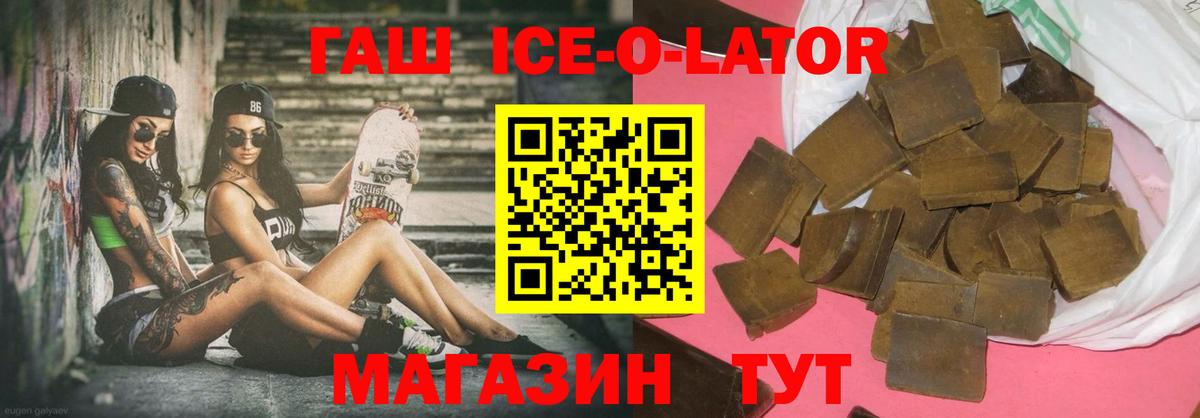 Конопля  Вход с VPN  COCAIN  Ликино-Дулёво  Меф   Гашиш 