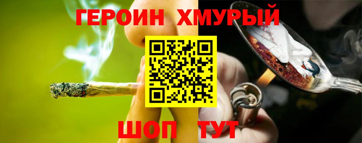 Ликино-Дулёво  Героин герыч  Вход с VPN 