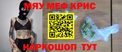 соль ск Донской