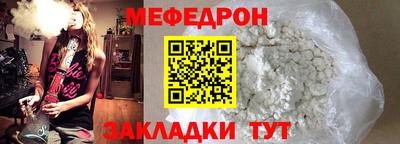 стафф Донецк