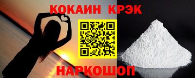 стафф Донецк