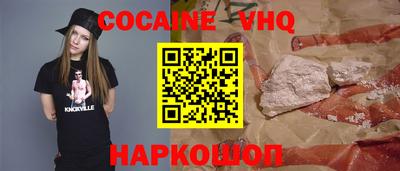стафф Донецк