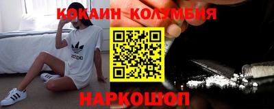 мескалин Усть-Джегута
