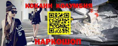 соль ск Донской