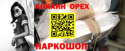 стафф Донецк