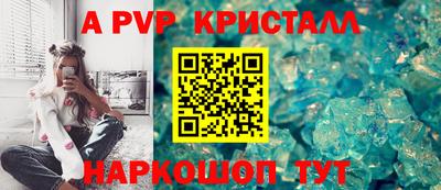 соль ск Донской