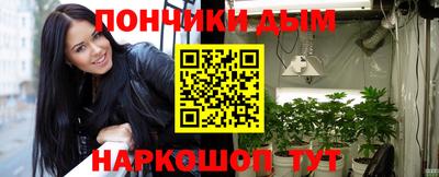 соль ск Донской