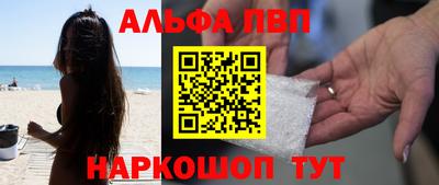 соль ск Донской