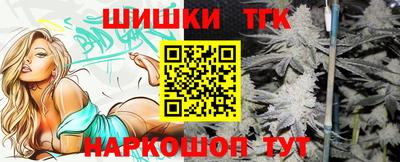 стафф Донецк