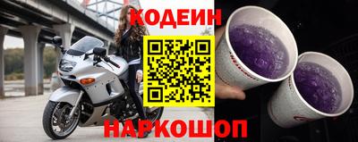 стафф Донецк