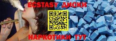 соль ск Донской