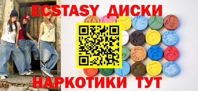 стафф Донецк