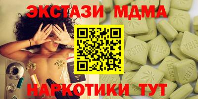 тгк Дубна