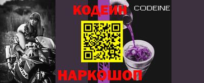 стафф Донецк