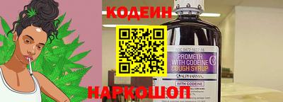 стафф Донецк