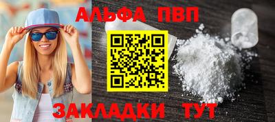 стафф Донецк