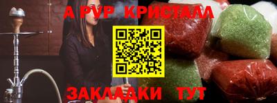 соль ск Донской