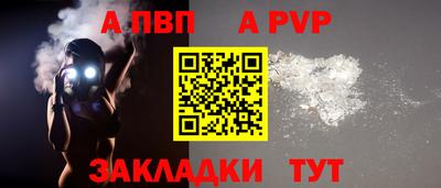 стафф Донецк