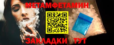 стафф Донецк