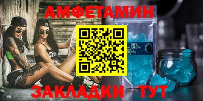 стафф Донецк
