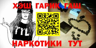 стафф Донецк