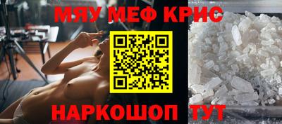 стафф Донецк
