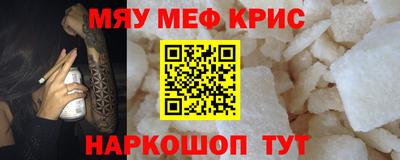 стафф Донецк