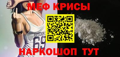соль ск Донской