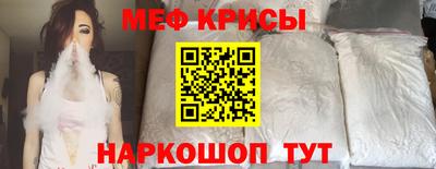 стафф Донецк