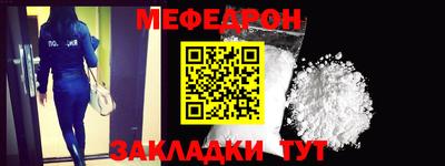 соль ск Донской