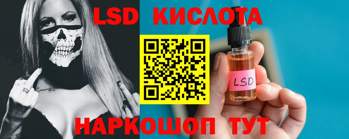 Лсд 25 экстази ecstasy Ликино-Дулёво