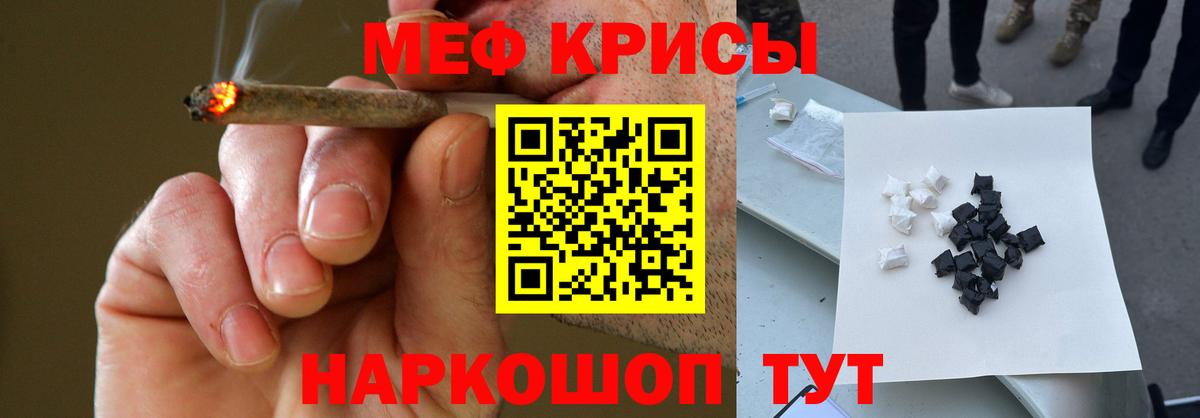 цена   blacksprut маркетплейс  Вход с VPN  Мефедрон мяу мяу  МЯУ-МЯУ мука  Ликино-Дулёво  Меф 