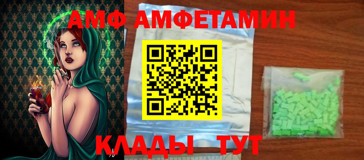 Первитин кристалл  Вход с VPN  Первитин кристалл  Ликино-Дулёво 