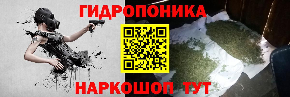 Конопля LSD WEED Ликино-Дулёво