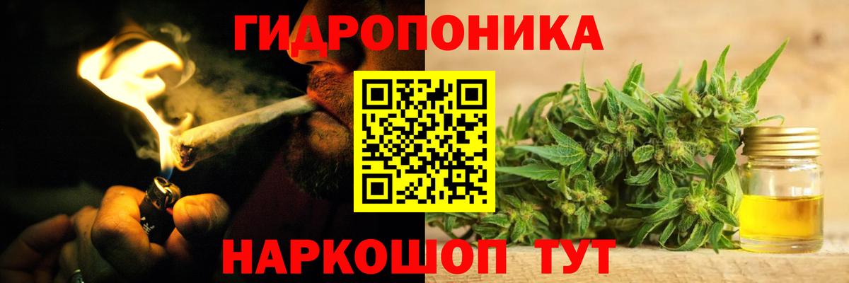 Шишки марихуана SATIVA & INDICA  Бошки Шишки марихуана  Ликино-Дулёво  Вход с VPN  Бошки марихуана ГИДРОПОН 